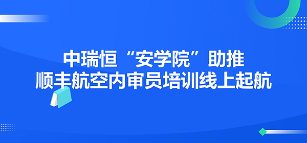 安全信息化,安全信息化系統(tǒng)