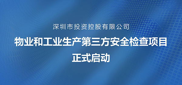 安全信息化,安全信息化系統(tǒng)