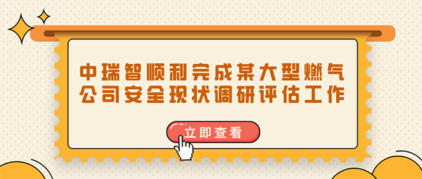 安全信息化,安全信息化系統(tǒng)