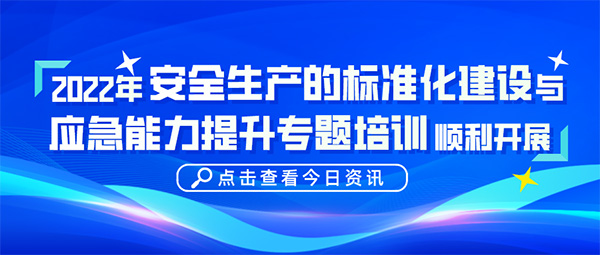 安全信息化,安全信息化系統(tǒng)