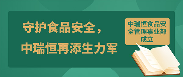 安全信息化，安全信息化系統(tǒng)