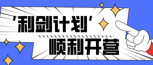 安全信息化，安全信息化系統(tǒng)