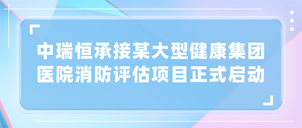 安全信息化，安全信息化系統(tǒng)