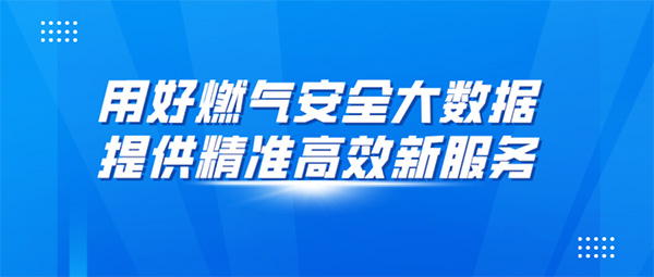 安全信息化，安全信息化系統(tǒng)