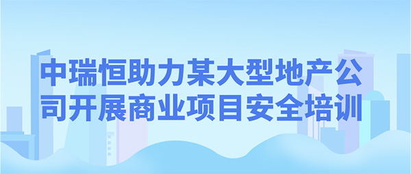 安全信息化，安全信息化系統(tǒng)