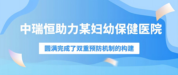 安全信息化，安全信息化系統(tǒng)