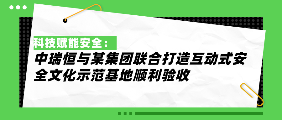 安全信息化，安全信息化系統(tǒng)