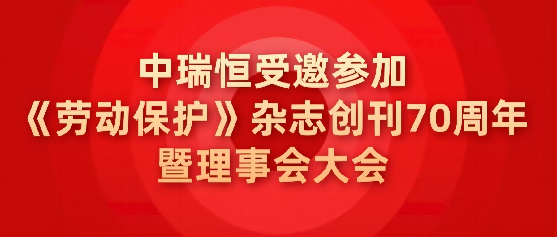 安全信息化，安全信息化系統(tǒng)