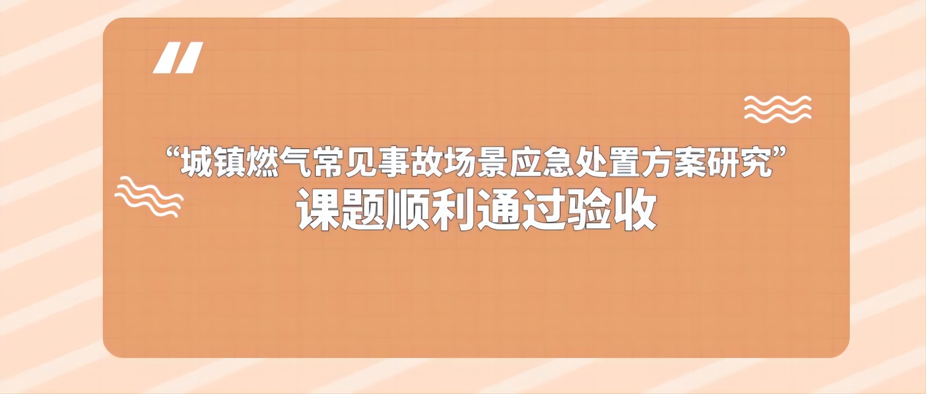 安全信息化，安全信息化系統(tǒng)